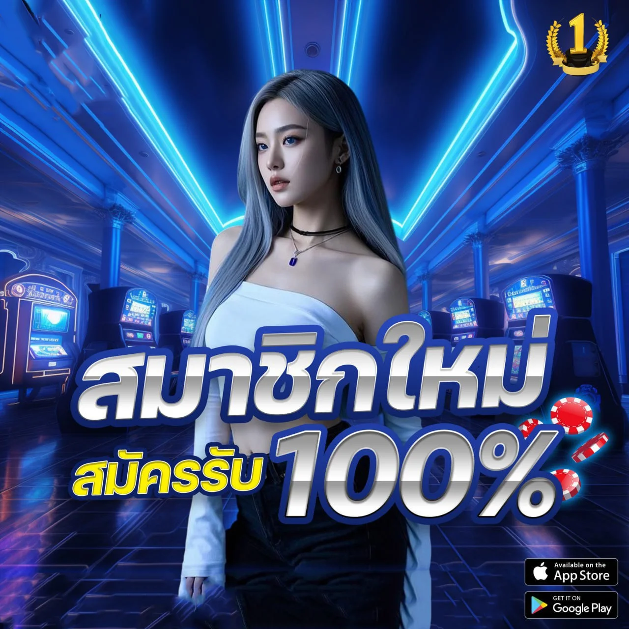 กำลังมาแรง world88