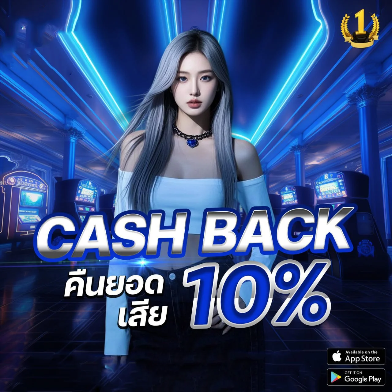กำลังมาแรง world88