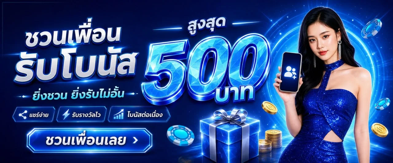 world88 banner