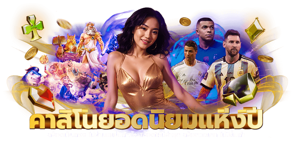 world88 เว็บพนันที่ครบครัน ฝากถอนไว มั่นคงปลอดภัย 100%